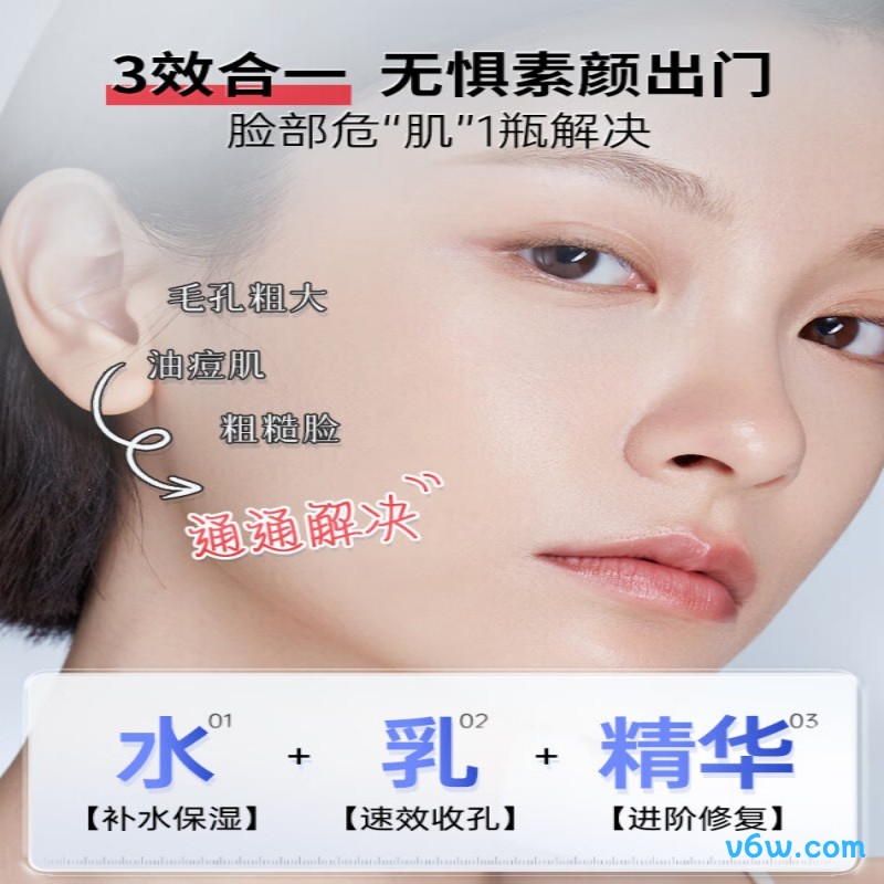 玉泽皮肤屏障修护精华乳