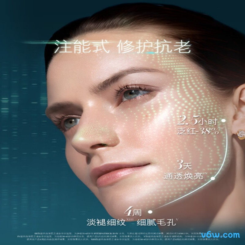 海蓝之谜精萃水礼盒
