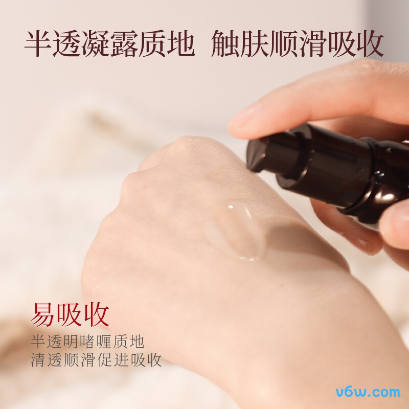 美肤宝五珍弹力保湿紧致精华液