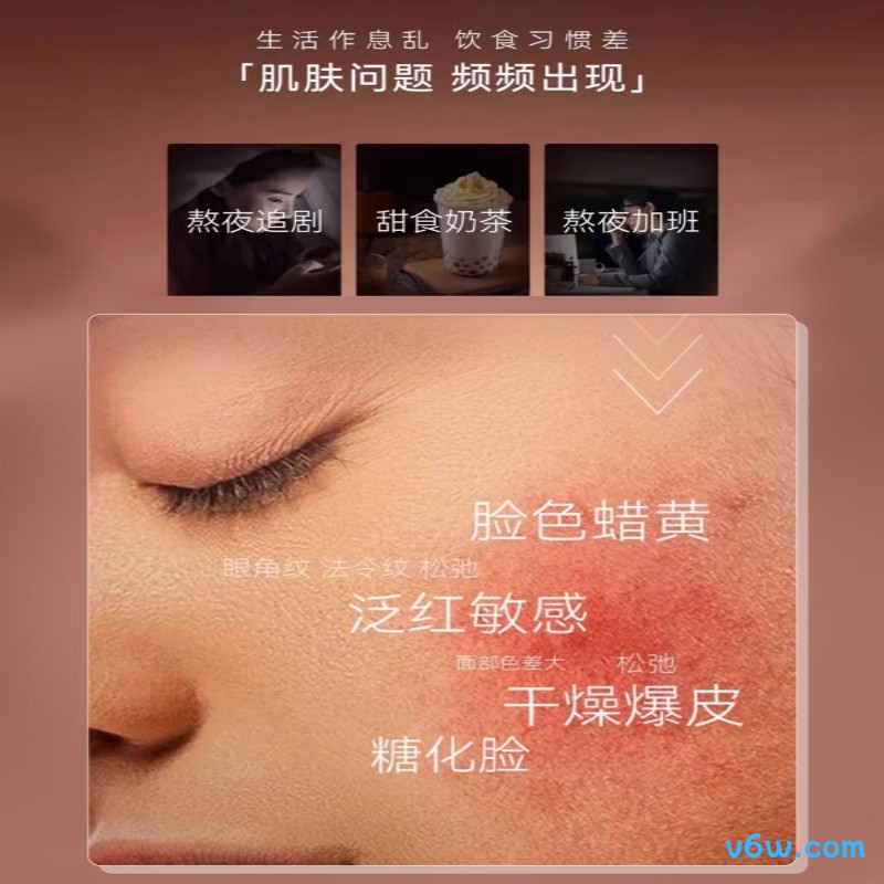 佰萃莱气泡油发光精华油