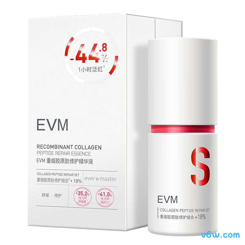 evm重组胶原肽保湿精华液液态精华图片