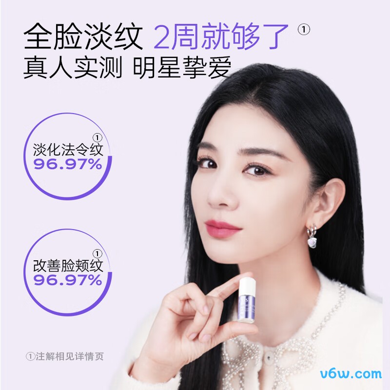 优理氏羊胎素3.0冻干粉