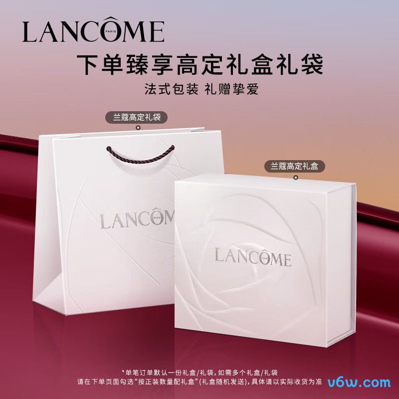 兰蔻极光精华水液态精华图片