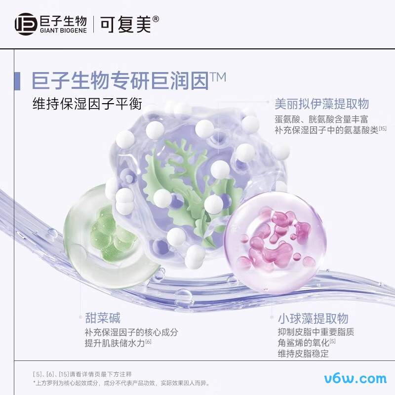 可复美吨吨次抛精华