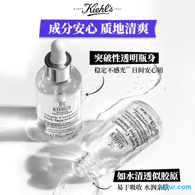 科颜氏安白瓶淡斑精华液液态精华图片