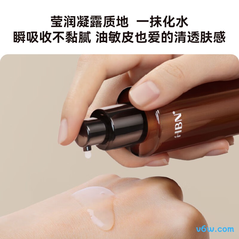HBN复原露2.0玻尿酸肌底液