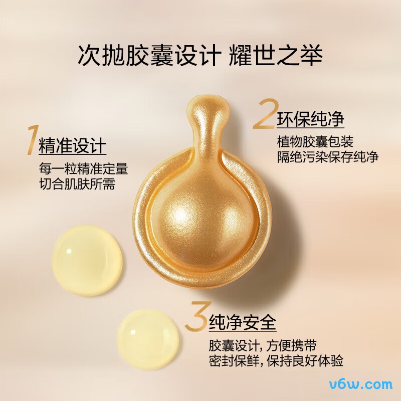 伊丽莎白雅顿金胶面部精华液液态精华图片