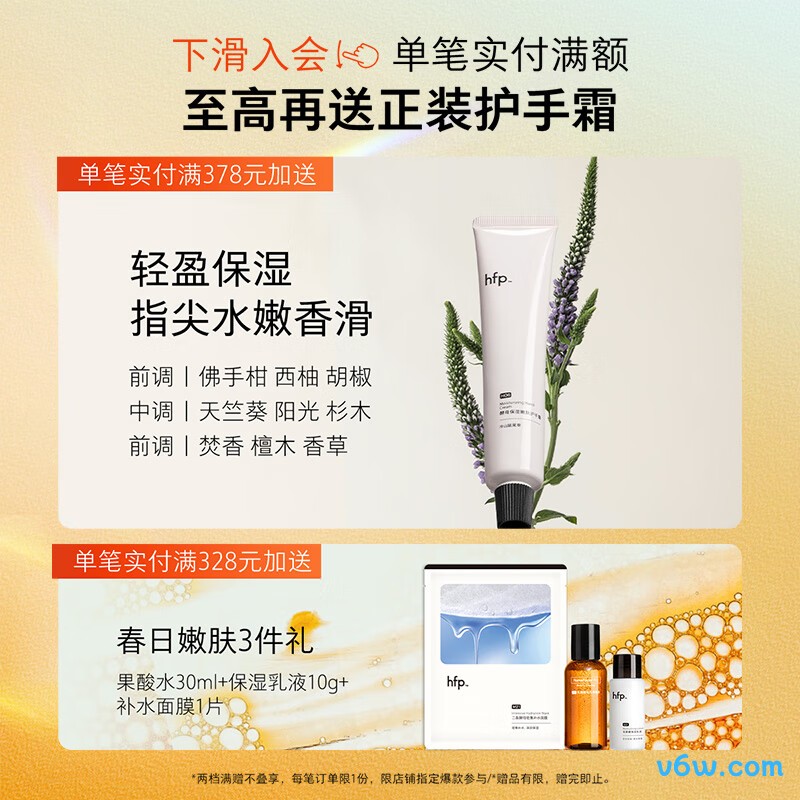 hfp烟酰胺美白精华液液态精华图片