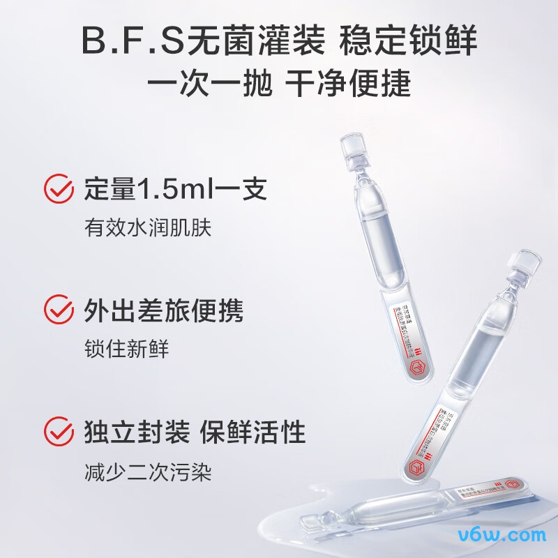 京东京造重组胶原蛋白次抛精华液