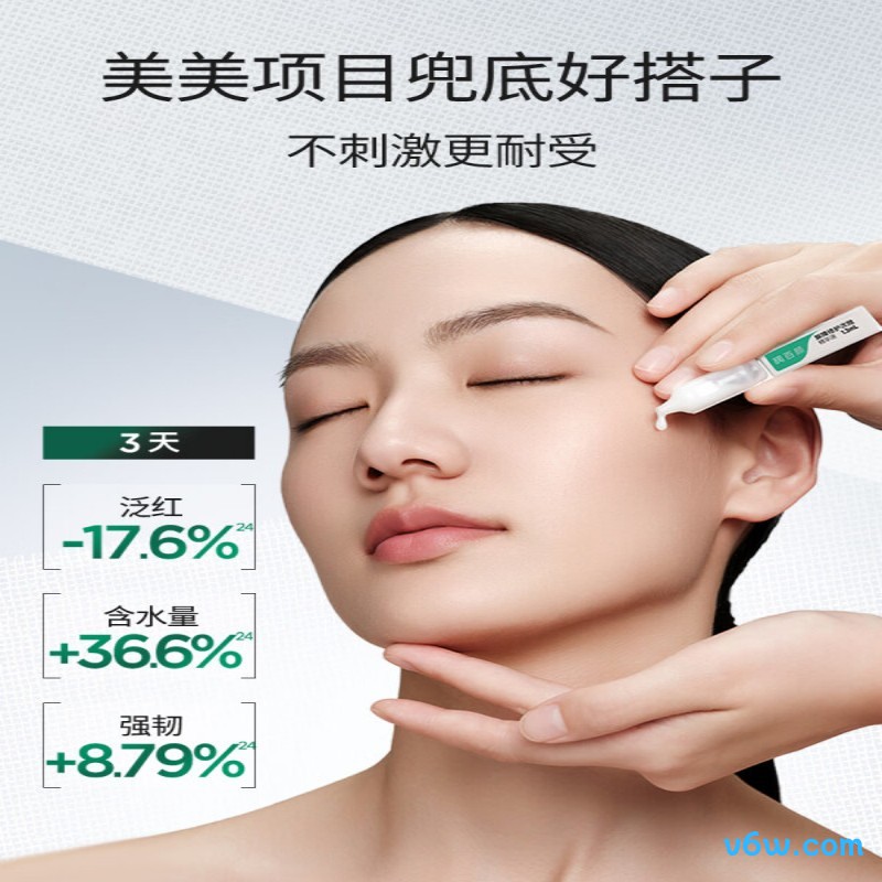 润百颜白纱布3.0精华液
