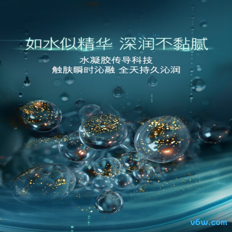 海蓝之谜精萃水礼盒