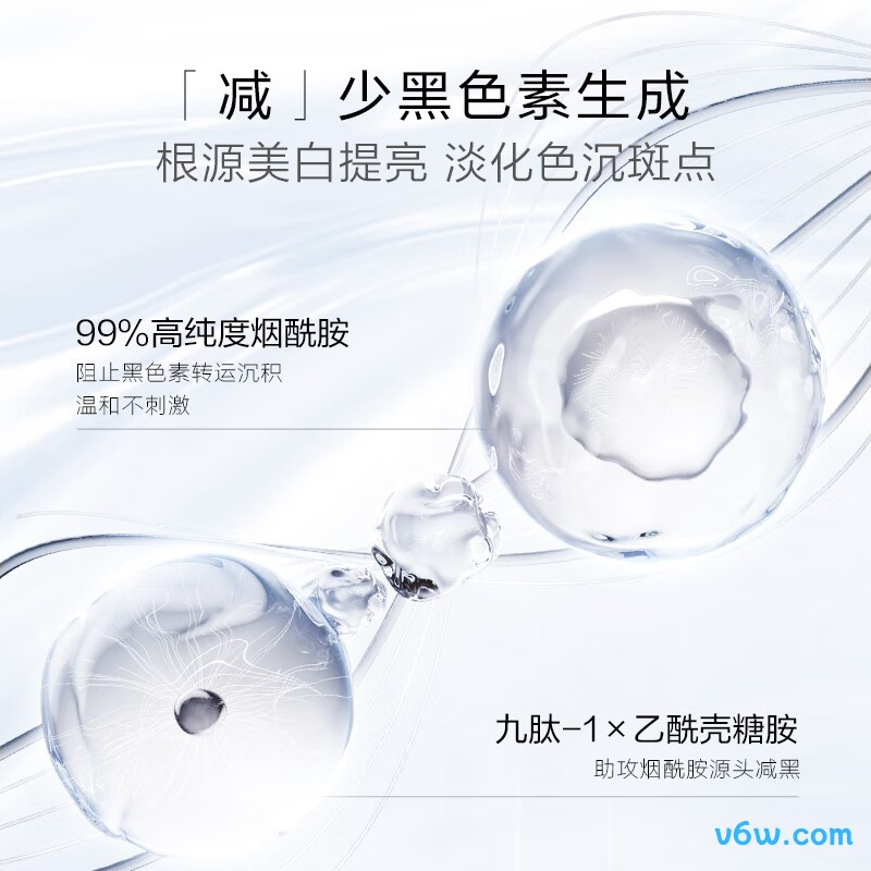 韩束亮白棒美白淡斑次抛精华液