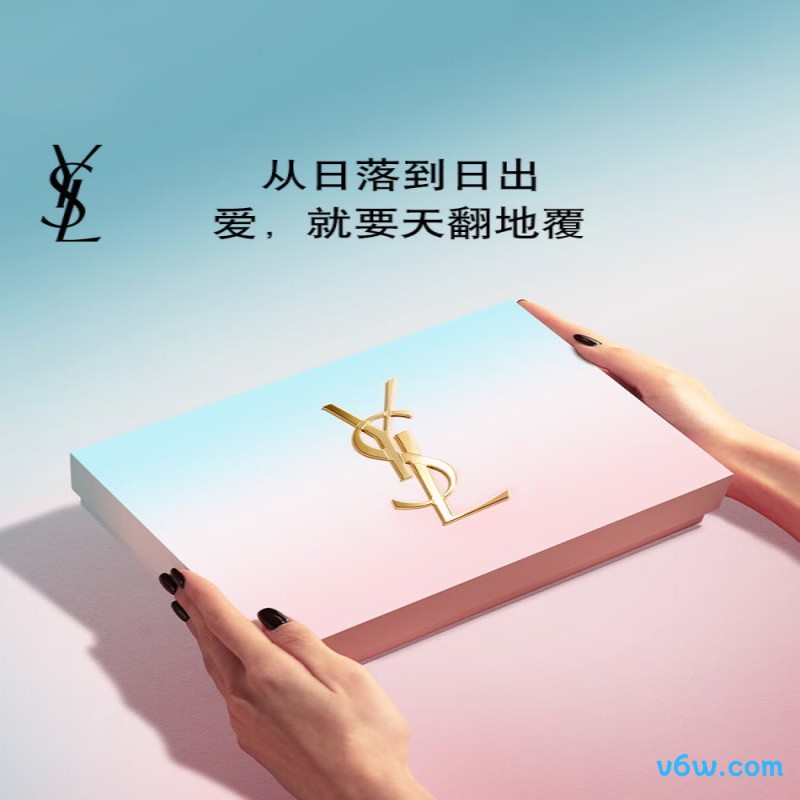 YSL圣罗兰夜皇后精华液液态精华图片