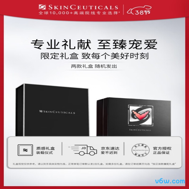 修丽可五酸果酸精华液态精华图片
