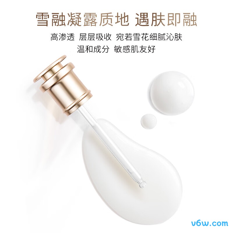 科兰黎雪藻精华液