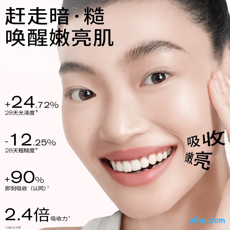PMPM玫瑰精华油精华油图片