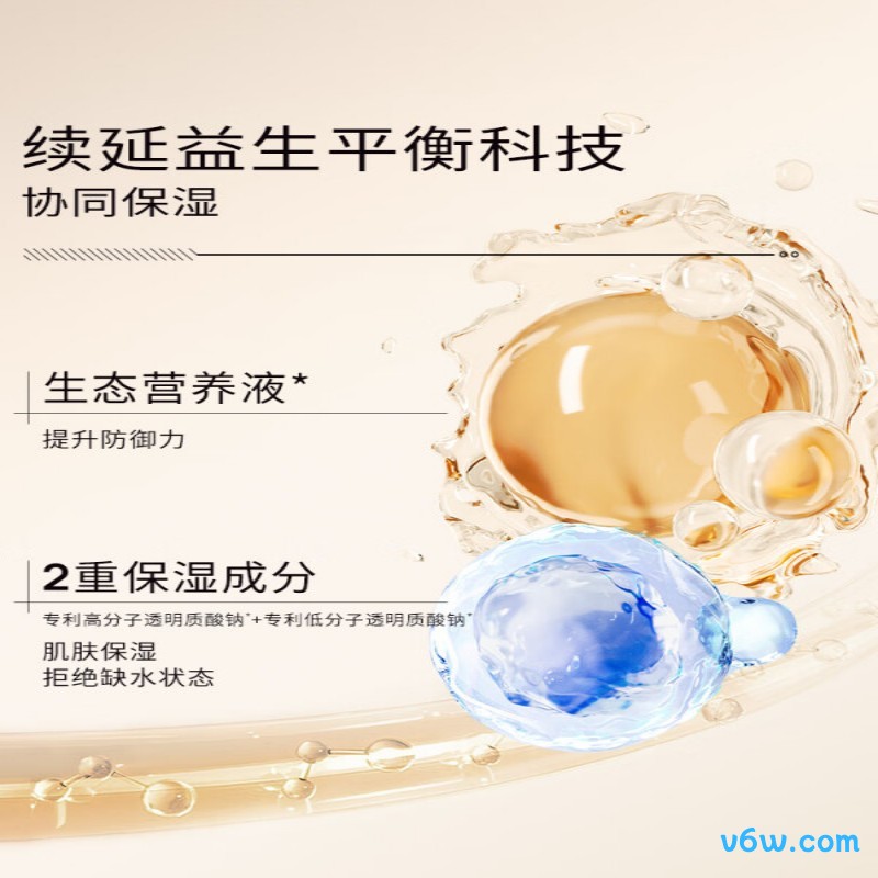 瑷尔博士摇醒精华油