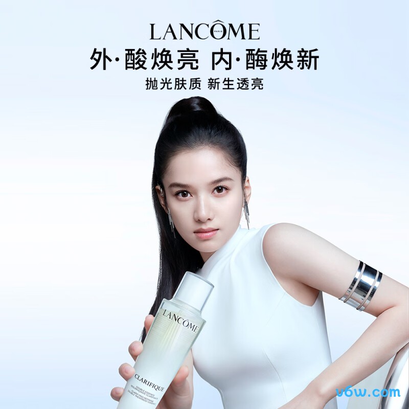 兰蔻极光精华水液态精华图片