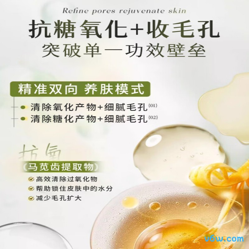 同仁堂毛孔精华液