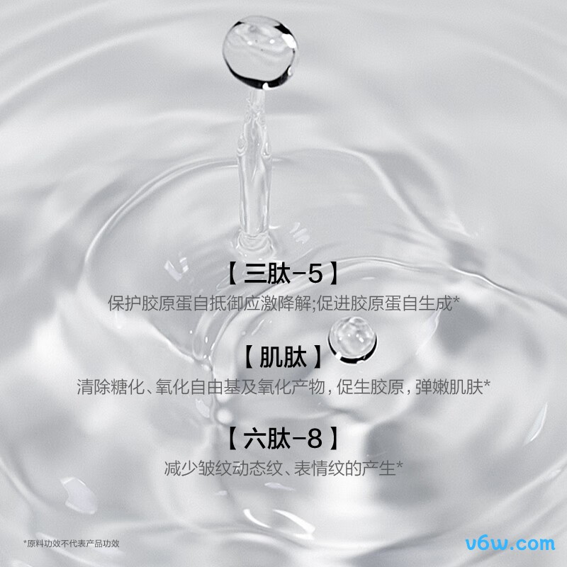 韩束水动力紧致精华液