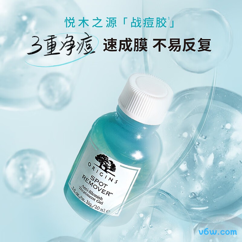 悦木之源净痘胶