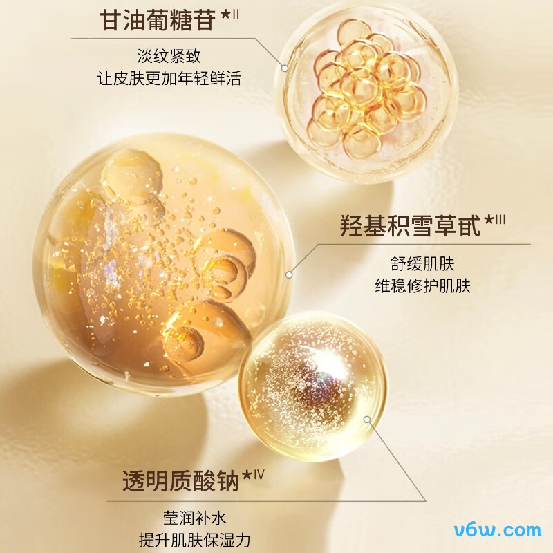 娇润泉胶原蛋白次抛精华液