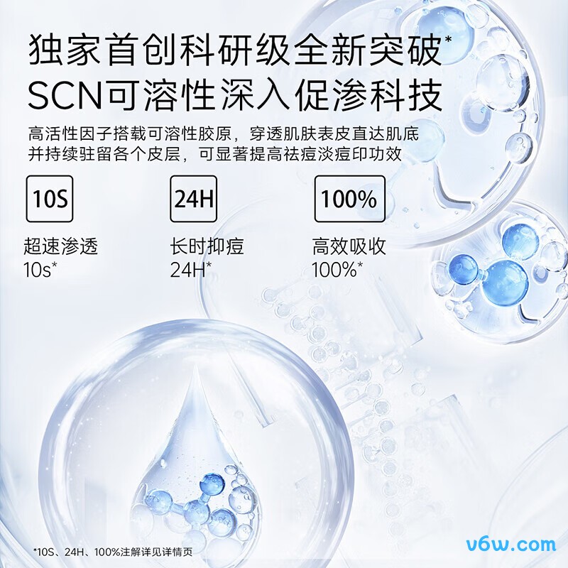 优理氏 寡肽冻干粉