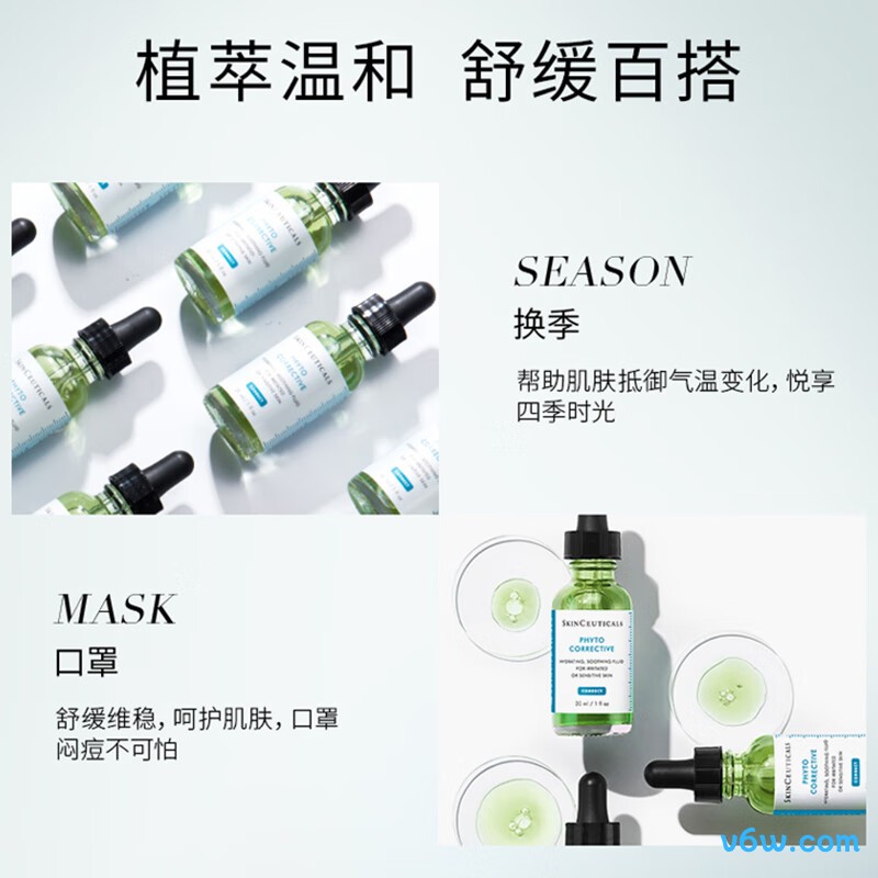 修丽可精华液液态精华图片