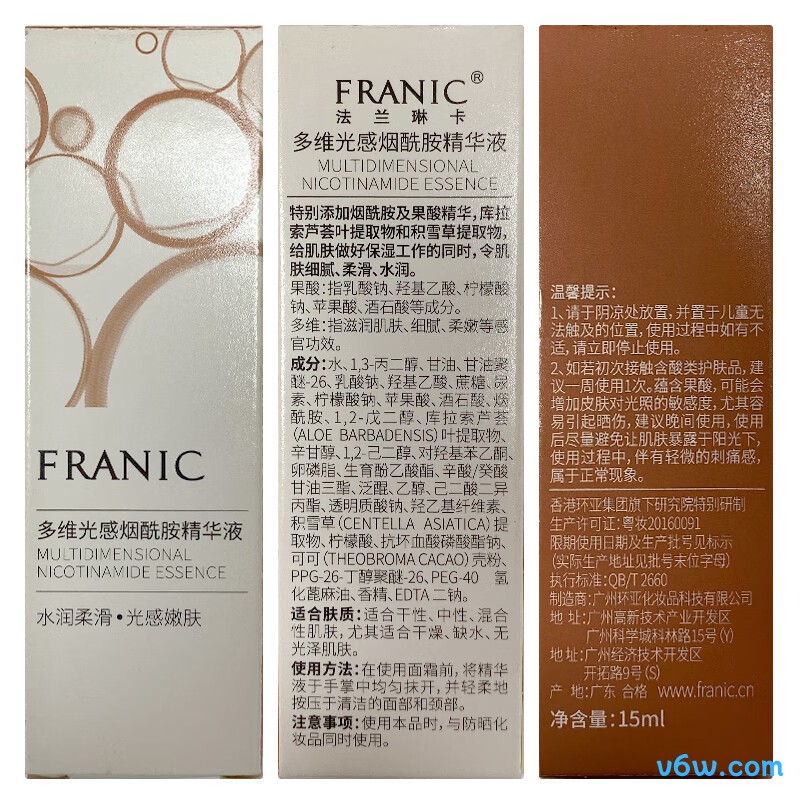 丝塔芙舒缓修护精华液态精华图片