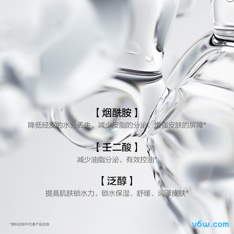 韩束水动力紧致精华液