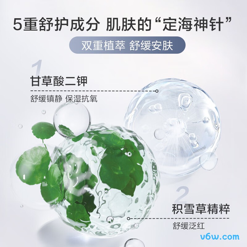 京东京造重组胶原蛋白次抛精华液