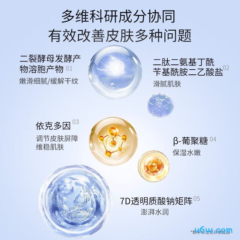 娇润泉二裂酵母精华液