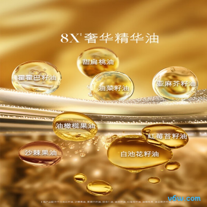 海蓝之谜奇迹精华油