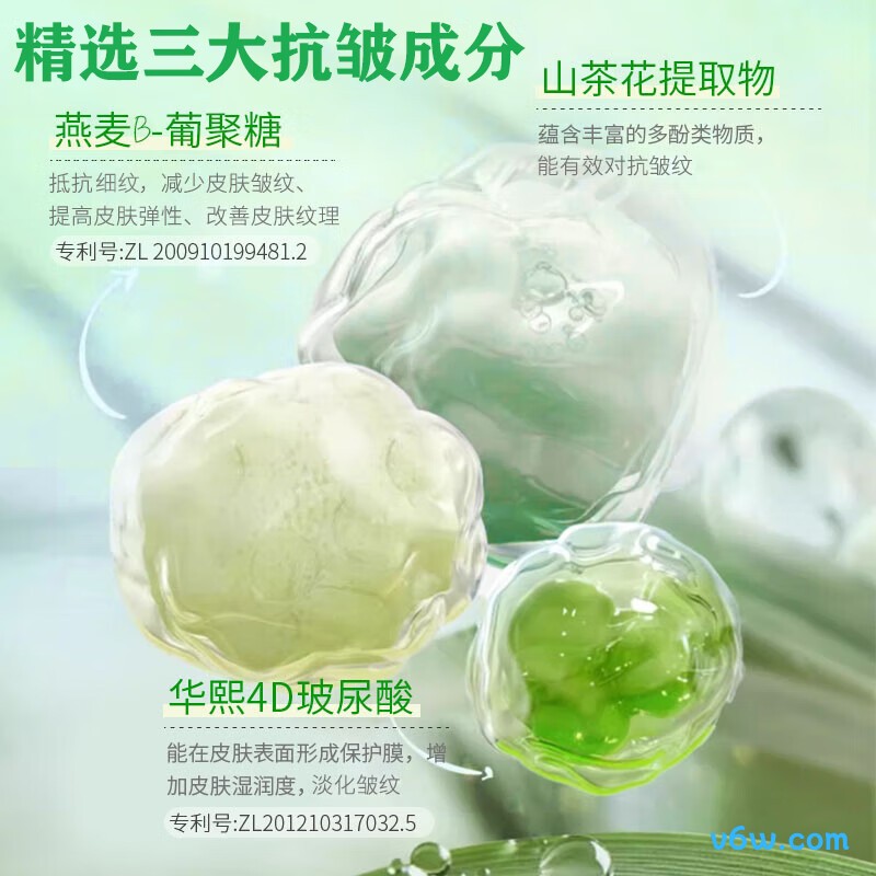 同仁堂玻尿酸精华液