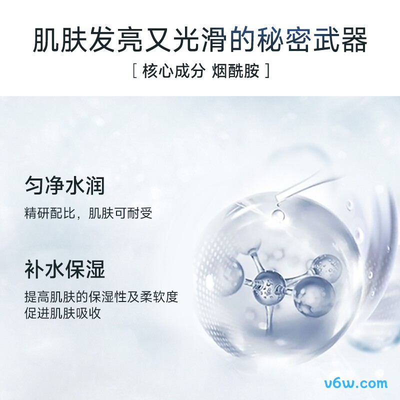 法兰琳卡多维光感烟酰胺精华液