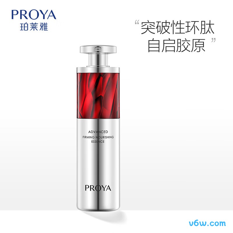 珀莱雅红宝石精华3.0液态精华图片