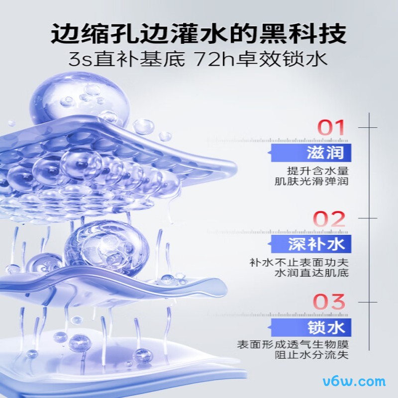 绿漾收缩毛孔精华液