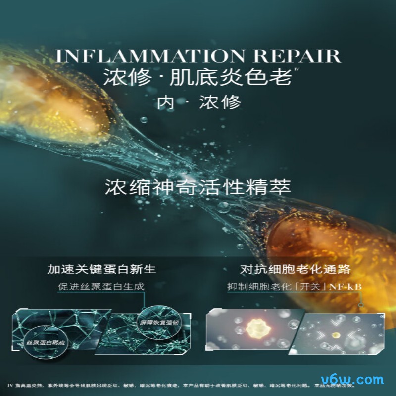海蓝之谜浓缩修护精华15ml