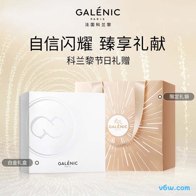 科兰黎1号VC精华液态精华图片