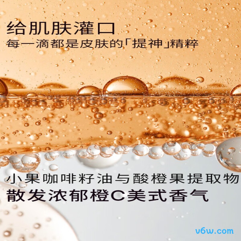 瑷尔博士摇醒精华油