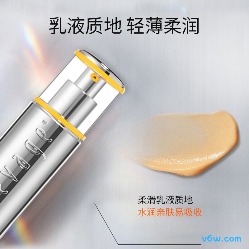 伊丽莎白雅顿铂粹御肤精华液液态精华图片