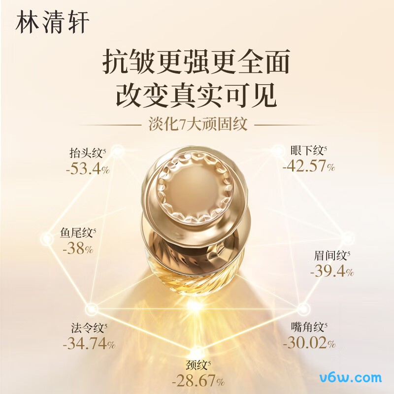 林清轩山茶花精华油5.0精华油图片