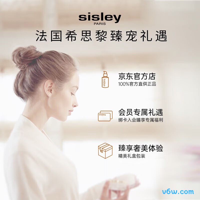 希思黎黑玫瑰珍宠精华油
