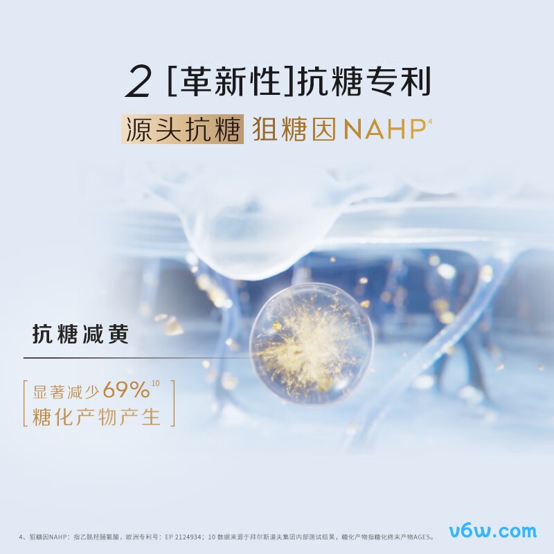 妮维雅M630美白淡斑精华液