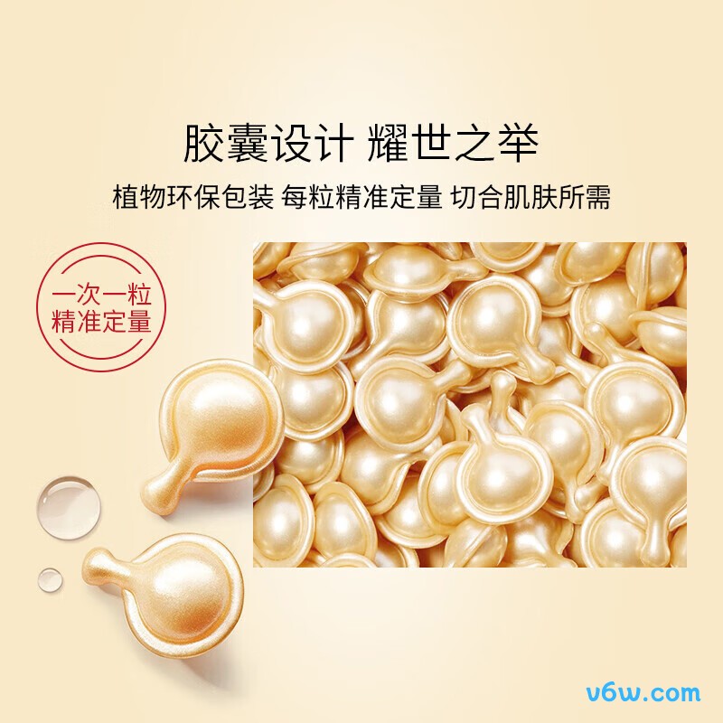 伊丽莎白雅顿精华液