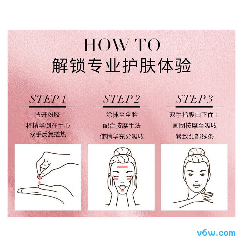 伊丽莎白雅顿时空精华液液态精华图片