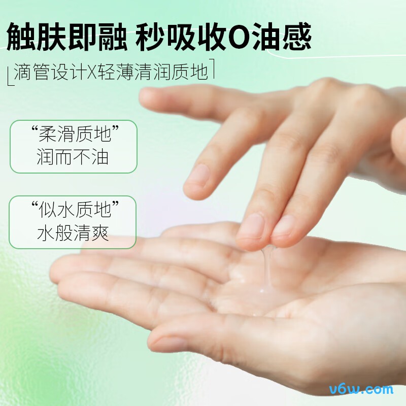 同仁堂玻尿酸精华液
