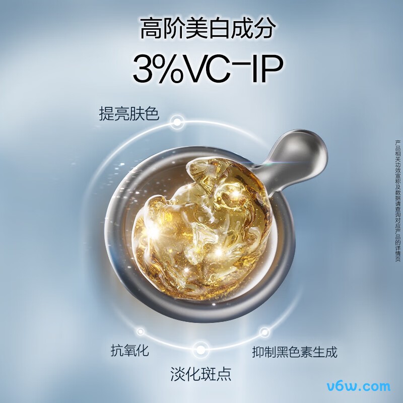 伊丽莎白雅顿银胶夜间美白精华液液态精华图片
