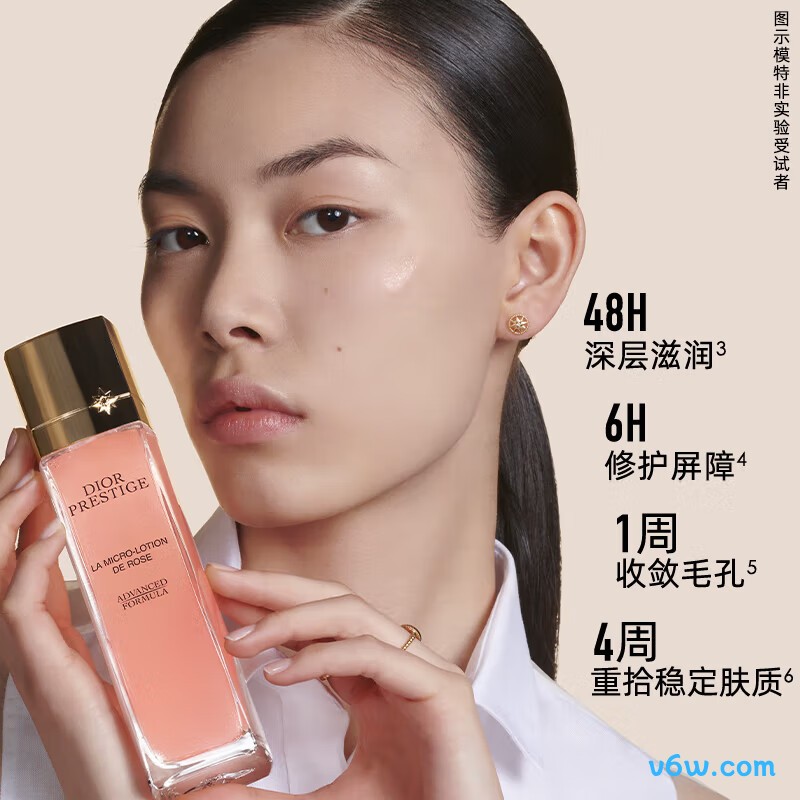 迪奥DIOR花秘瑰萃微凝珠精华水