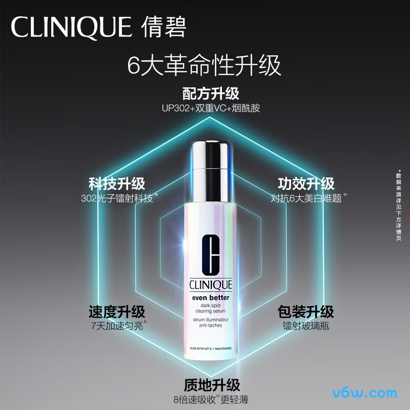 倩碧302光子镭射瓶精华液态精华图片
